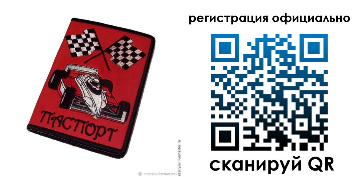 пропишу в квартире в Балахне